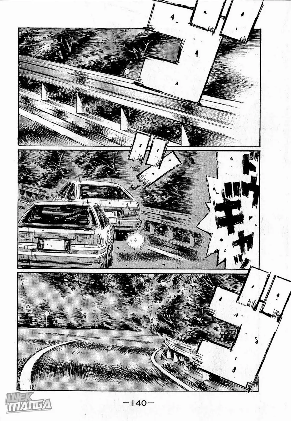 Initial D Chapter 684 6